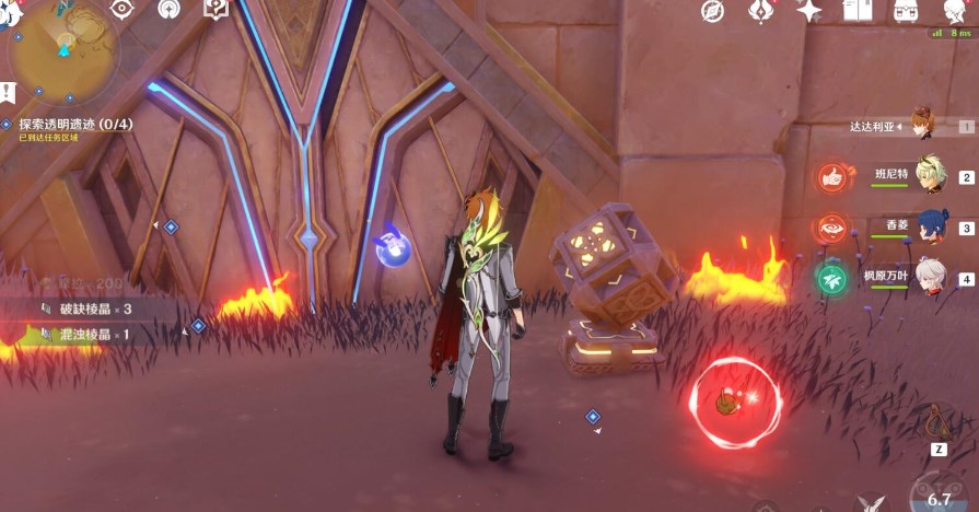 原神旧语新知任务中无形屏障怎么做 原神旧语新知任务中无形屏障怎么做