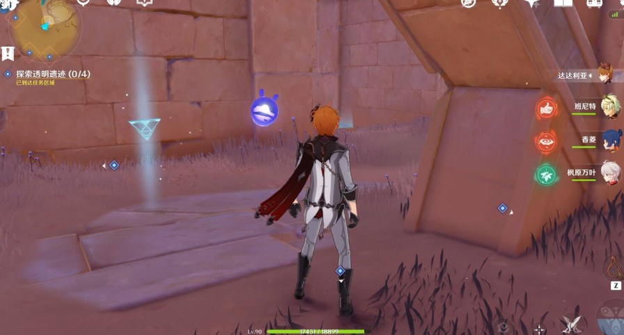 原神旧语新知任务中无形屏障 原神旧语新知任务中无形屏障