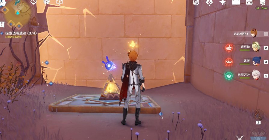 原神旧语新知任务中无形屏障 原神旧语新知任务中无形屏障