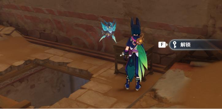 原神陈旧的钥匙使用