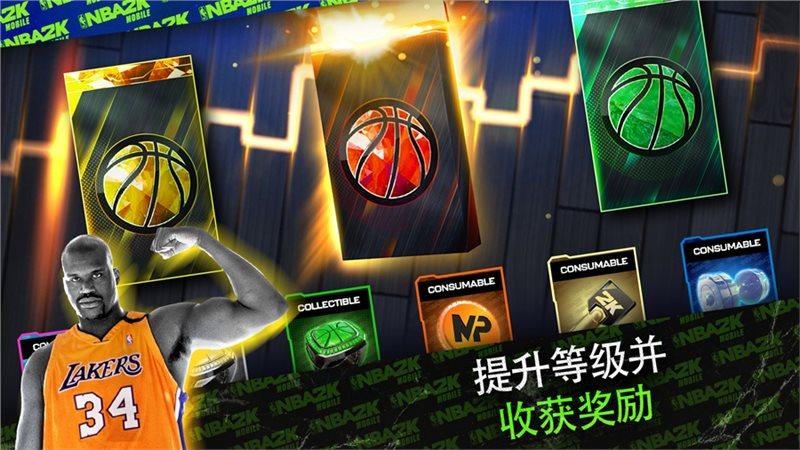 nba2k24安卓版游戏截图3