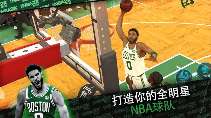 nba2k24安卓版游戏截图1