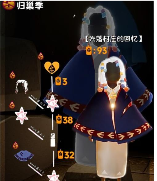 光遇失落村庄的回忆兑换需要多少蜡烛?光遇失落村庄的回忆兑换图汇总 光遇失落村庄的回忆兑换需要多少蜡烛?光遇失落村庄的回忆兑换图汇总