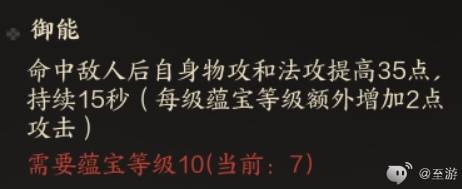 《诛仙世界》雷青云雷元流PVE攻略 雷青云星蕴、法宝推荐与手法教学