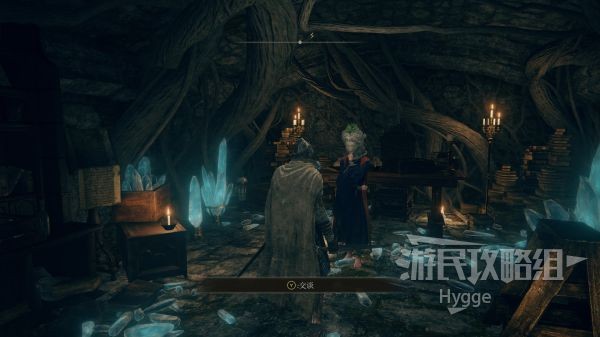 《艾尔登法环》辉石魔砾获取方式介绍 辉石魔砾怎么获取