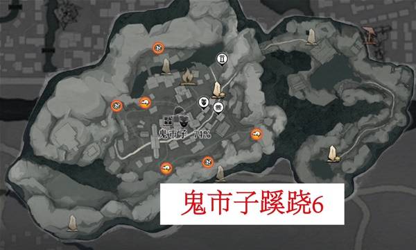 《燕云十六声》开封蹊跷全收集攻略 开封蹊跷位置一览