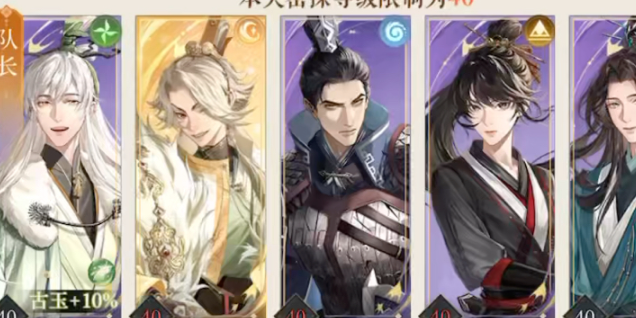 如鸢骨算筹怎么获得-骨算筹获得方法