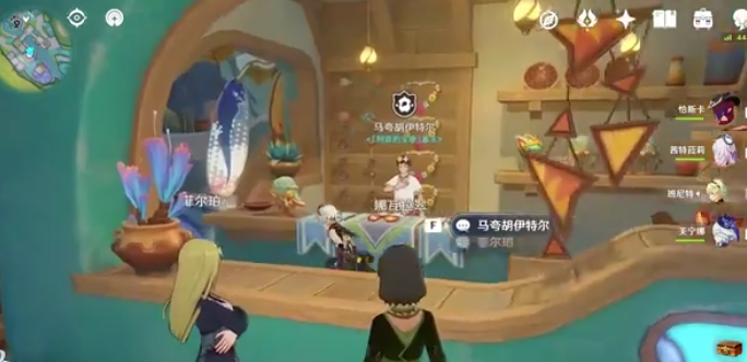 原神悠悠徽章怎么获得-悠悠徽章获取方法 原神悠悠徽章怎么获得-悠悠徽章获取方法