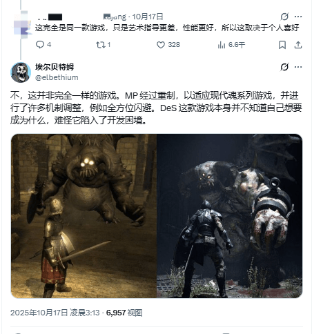 恶魔之魂重制版技术碾压：4K/60帧画质与全方位闪避革新体验