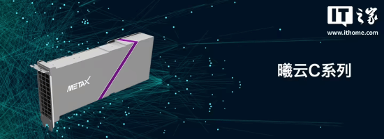 沐曦IPO进程提速：10月24日上会审议募资39亿元