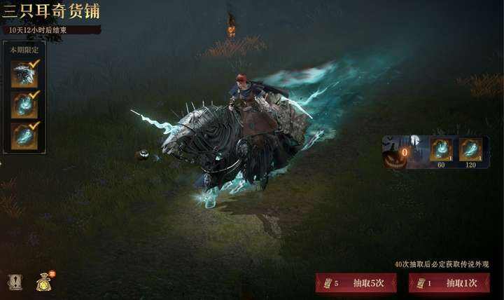 《龙息:神寂》丰收节主题活动即将上线 限时福袋与幽影之夜主题外观登场 《龙息:神寂》丰收节主题活动即将上线 限时福袋与幽影之夜主题外观登场