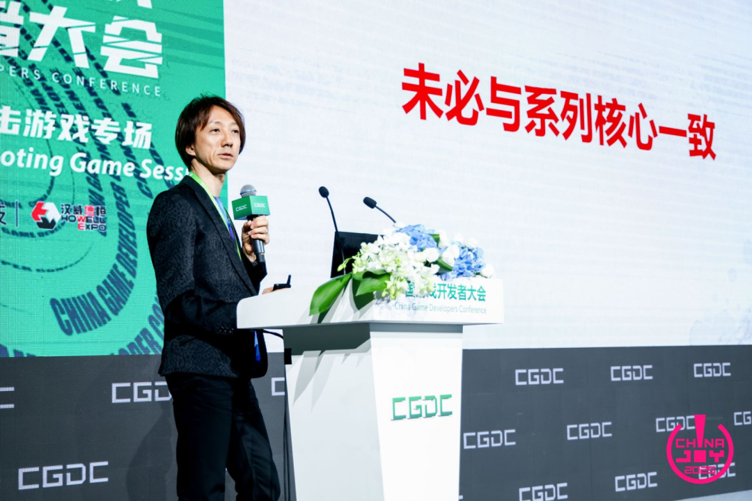 【回顾】2025中国游戏开发者大会(CGDC)角色扮演游戏专场+动作冒险射击游戏专场圆满落幕 【回顾】2025中国游戏开发者大会(CGDC)角色扮演游戏专场+动作冒险射击游戏专场圆满落幕