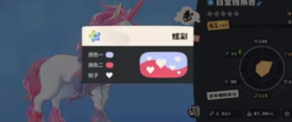 洛克王国世界炫彩精灵哪个好-人气炫彩精灵获取方法