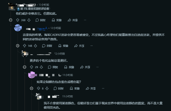 《战地6》争议皮肤调整：雷蛇联动皮色调优化，另一款已下架