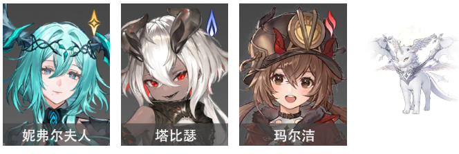 二重螺旋妮弗尔夫人怎么配队-妮弗尔夫人阵容搭配推荐