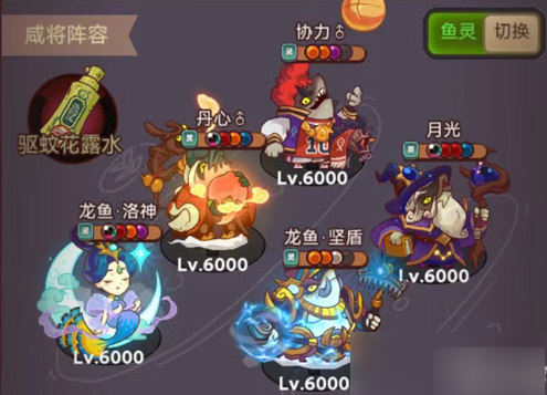 咸鱼之王平民佗角阵容有哪些-平民佗角阵容搭配方案分享