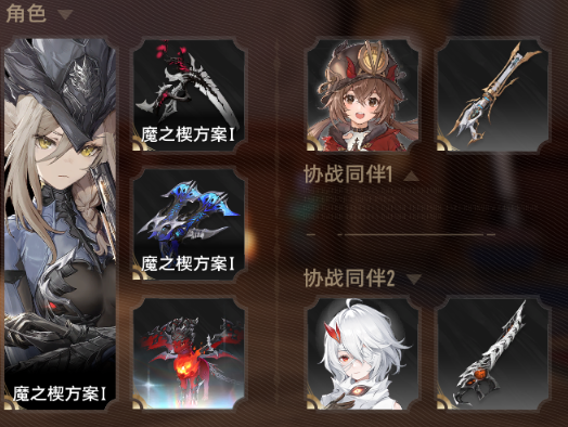 二重螺旋琳恩怎么配队-琳恩阵容搭配推荐