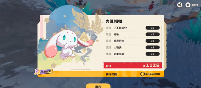 洛克王国世界异色雪影娃娃怎么抓-异色雪影娃娃刷取攻略