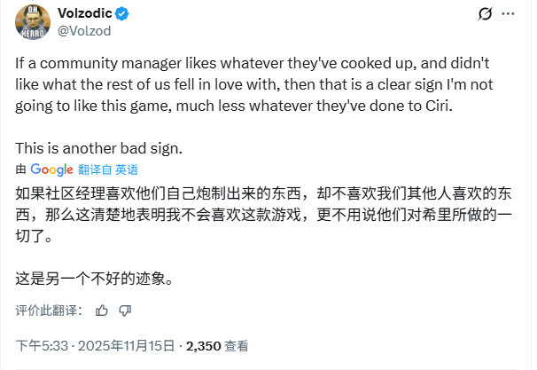 《巫师4》希里角色设定引发争议，CDPR社区经理发言引热议