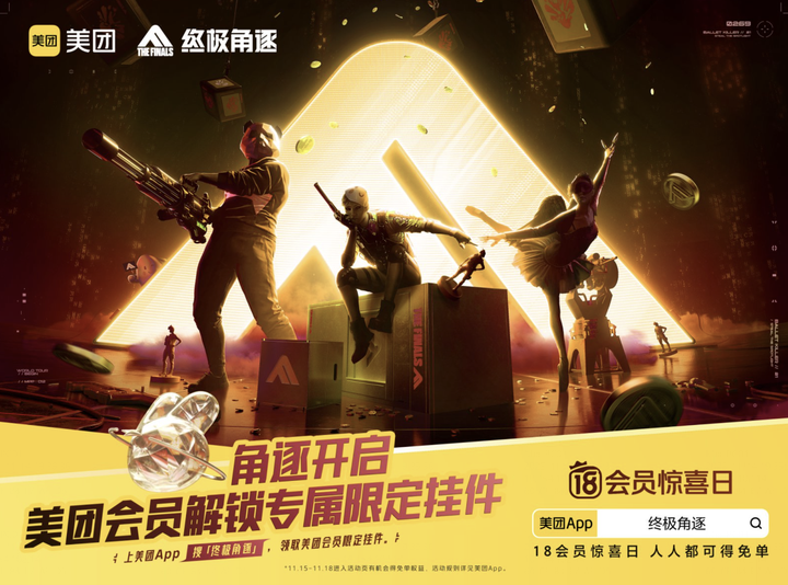 潮酷美学碰撞反差抽象，多元审美满足个性穿搭