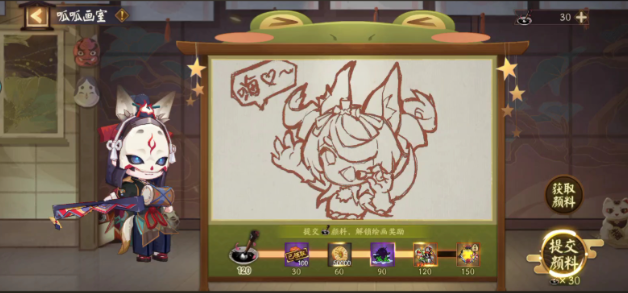 阴阳师呱呱画室阵容怎么搭配-11月呱呱画室阵容搭配推荐