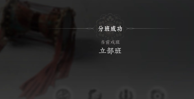 燕云十六声梨园怎么快速入门-梨园门派入门攻略指南