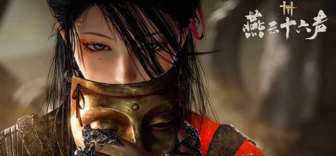 燕云十六声燕矶百科怎么打开-燕矶百科打开方法