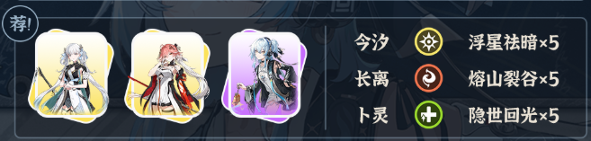 鸣潮卜灵怎么配队-卜灵阵容搭配推荐