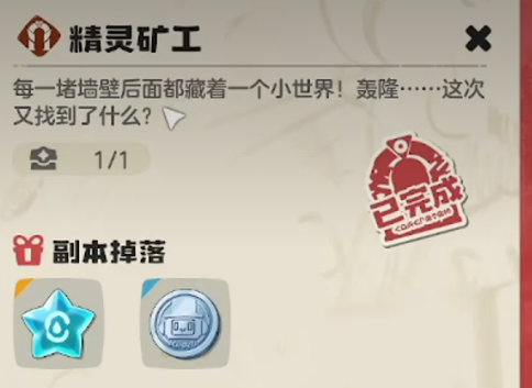 洛克王国世界咔咔鸟在哪抓-咔咔鸟位置及捕捉方法