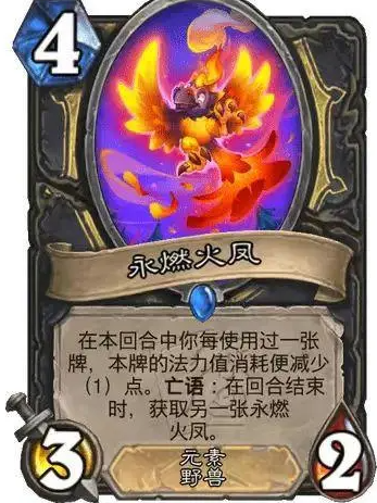 炉石传说火凤贼卡组怎么玩-火凤贼卡组攻略12月