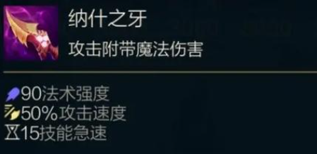 英雄联盟手游提莫怎么出装-迅捷斥候出装推荐2026