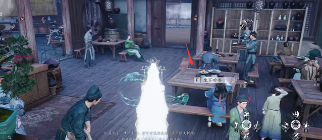 燕云十六声最佳听友成就怎么做-不见山成就最佳听友达成方法