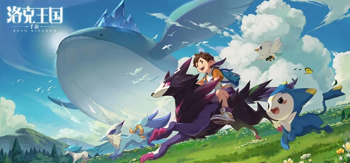 洛克王国世界刷蛋地点有哪些-刷精灵蛋位置攻略