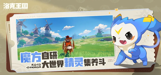 洛克王国世界精灵怎么放仓库-精灵存放仓库步骤