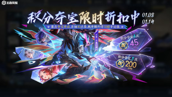 王者荣耀吕布典藏皮肤值得换吗-吕布千魇归渊皮肤抽取及价格