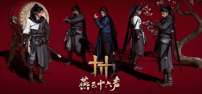 燕云十六声玉怎么获得-玉获取攻略