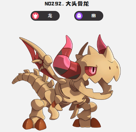 洛克王国世界鸭王队怎么玩-鸭王队阵容搭配玩法分享