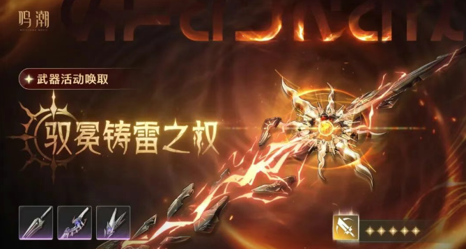 鸣潮奥古斯塔复刻怎么抽-3.0奥古斯塔复刻抽取建议