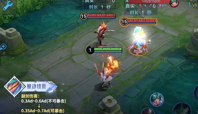 王者荣耀敖隐技能加强了什么-s42敖隐技能调整一览