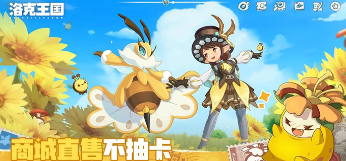 洛克王国世界技能怎么升级-技能升级技巧