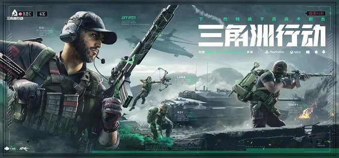 三角洲行动侧瞄怎么操作-侧瞄运用技巧