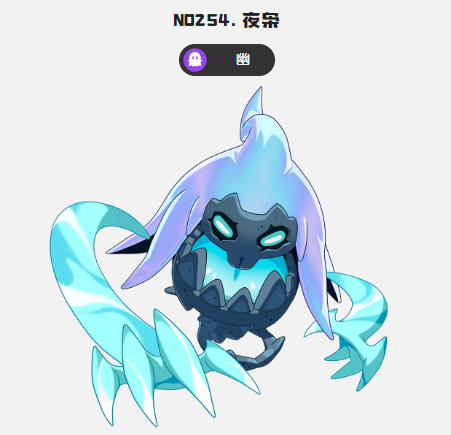 洛克王国世界控能队怎么搭配-减能折磨队玩法攻略