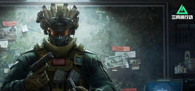 三角洲行动海洋之泪有什么用-海洋之泪作用介绍