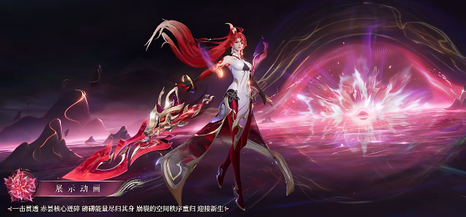 王者荣耀花木兰异界灵契值得买吗-花木兰异界灵契皮肤入手建议