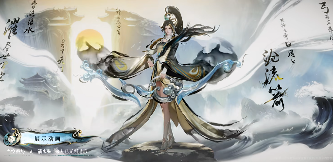 王者荣耀伽罗沧流箭值得买吗-伽罗沧流箭皮肤入手建议