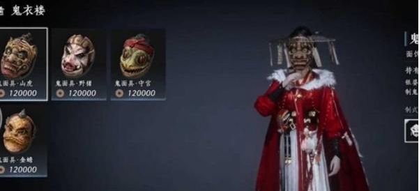 燕云十六声进入鬼市后怎么做-鬼市任务流程分享