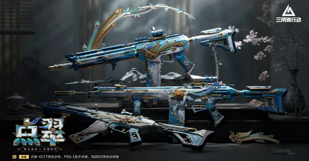 三角洲行动传说武器捆绑包哪个好-传说武器捆绑包选择推荐