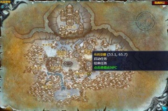 WLK怀旧服霍儿子声望任务 冰冷的心保姆级攻略 WLK怀旧服霍儿子声望任务 冰冷的心保姆级攻略