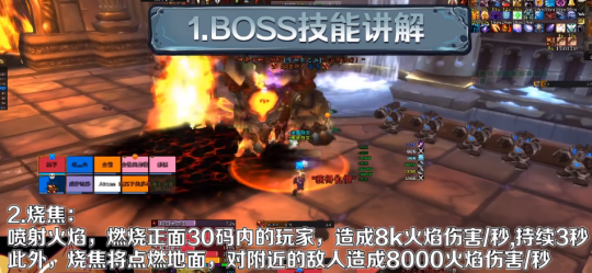 WLK怀旧服奥杜尔BOSS攻略 3号BOSS掌炉者伊格尼斯打法 WLK怀旧服奥杜尔BOSS攻略 3号BOSS掌炉者伊格尼斯打法