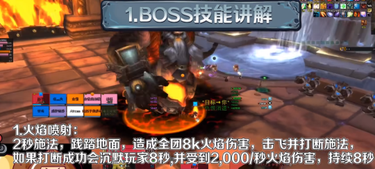 WLK怀旧服奥杜尔BOSS攻略 3号BOSS掌炉者伊格尼斯打法 WLK怀旧服奥杜尔BOSS攻略 3号BOSS掌炉者伊格尼斯打法
